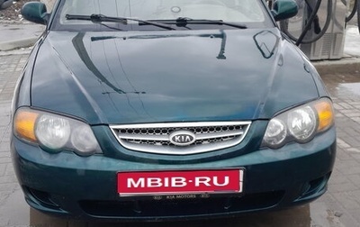 KIA Shuma II, 2003 год, 150 000 рублей, 1 фотография