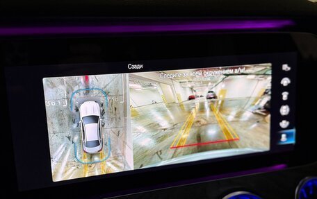 Mercedes-Benz E-Класс, 2020 год, 5 490 000 рублей, 27 фотография