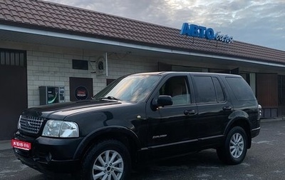 Ford Explorer III, 2004 год, 650 000 рублей, 1 фотография