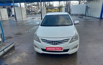 Hyundai Solaris II рестайлинг, 2016 год, 850 000 рублей, 1 фотография