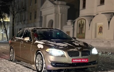 BMW 5 серия, 2010 год, 1 598 000 рублей, 1 фотография
