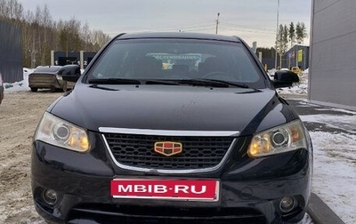 Geely Emgrand EC7, 2013 год, 530 000 рублей, 1 фотография