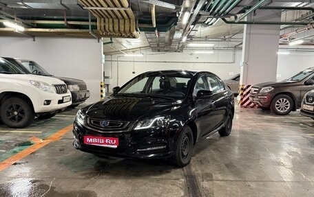 Geely Emgrand 7 I, 2019 год, 1 230 000 рублей, 1 фотография