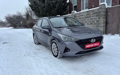 Hyundai Solaris II рестайлинг, 2022 год, 1 450 000 рублей, 1 фотография