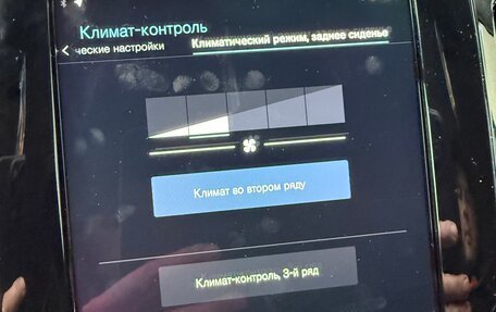 Volvo XC90 II рестайлинг, 2021 год, 5 850 000 рублей, 12 фотография