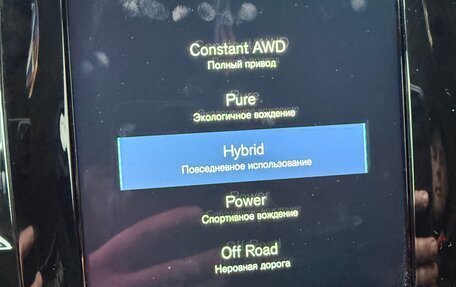 Volvo XC90 II рестайлинг, 2021 год, 5 850 000 рублей, 20 фотография