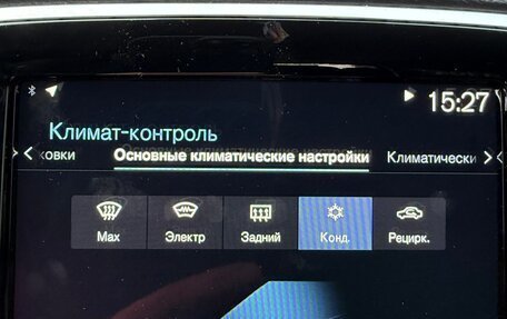 Volvo XC90 II рестайлинг, 2021 год, 5 850 000 рублей, 13 фотография