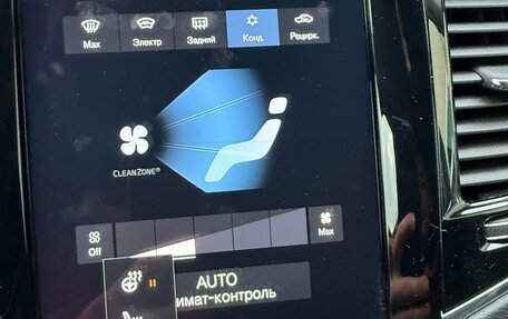 Volvo XC90 II рестайлинг, 2021 год, 5 850 000 рублей, 14 фотография