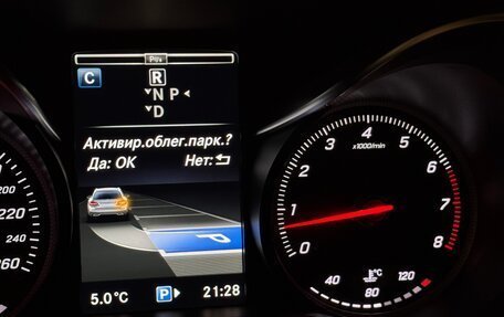 Mercedes-Benz C-Класс, 2014 год, 2 250 000 рублей, 26 фотография