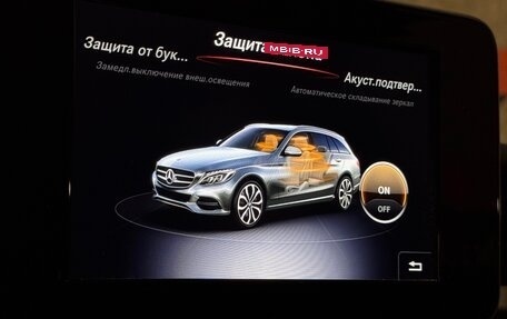 Mercedes-Benz C-Класс, 2014 год, 2 250 000 рублей, 29 фотография