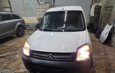 Citroen Berlingo II рестайлинг, 2010 год, 270 000 рублей, 1 фотография