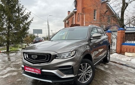 Geely Atlas, 2023 год, 1 950 000 рублей, 1 фотография