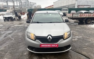 Renault Logan II, 2015 год, 595 000 рублей, 1 фотография