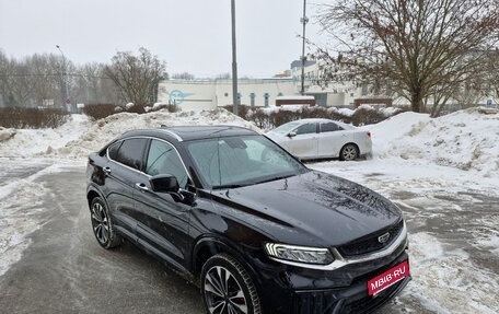 Geely Tugella FY11, 2023 год, 2 890 000 рублей, 1 фотография