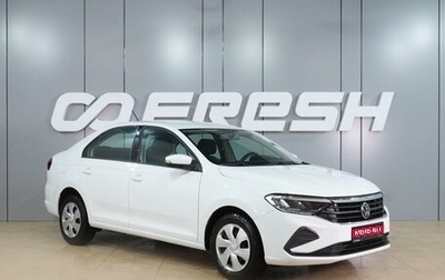 Volkswagen Polo VI (EU Market), 2020 год, 1 449 000 рублей, 1 фотография