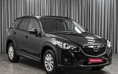 Mazda CX-5 II, 2013 год, 1 629 000 рублей, 1 фотография