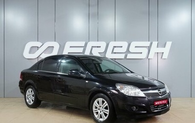 Opel Astra H, 2010 год, 599 000 рублей, 1 фотография