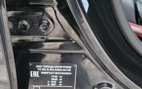 KIA Cerato III, 2016 год, 1 450 000 рублей, 25 фотография