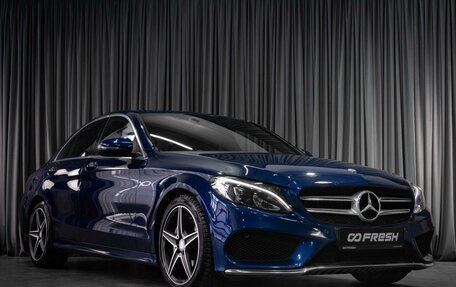 Mercedes-Benz C-Класс, 2016 год, 2 379 000 рублей, 6 фотография