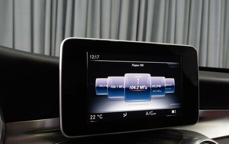 Mercedes-Benz C-Класс, 2016 год, 2 379 000 рублей, 15 фотография