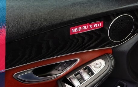 Mercedes-Benz C-Класс, 2016 год, 2 379 000 рублей, 13 фотография