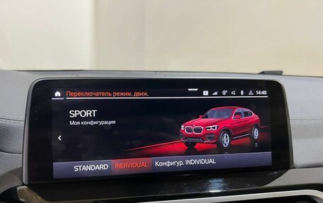BMW X4, 2019 год, 4 600 000 рублей, 26 фотография