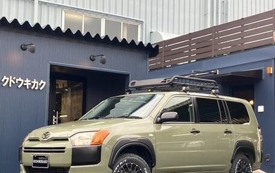 Toyota Probox I, 2018 год, 798 027 рублей, 1 фотография