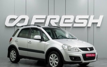 Suzuki SX4 II рестайлинг, 2014 год, 1 097 000 рублей, 1 фотография