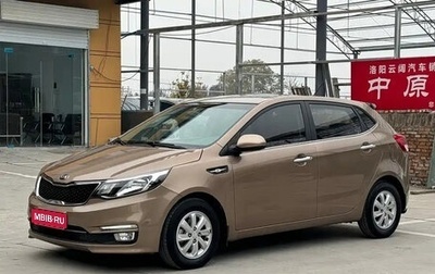 KIA Rio III рестайлинг, 2015 год, 810 888 рублей, 1 фотография