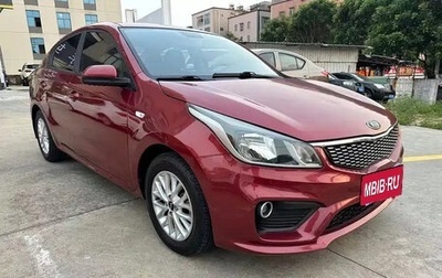 KIA Rio IV, 2017 год, 920 888 рублей, 1 фотография