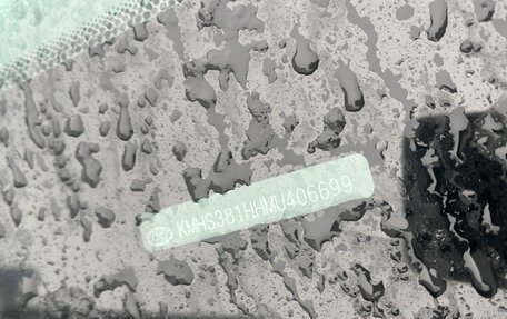 Hyundai Santa Fe IV, 2022 год, 4 010 000 рублей, 7 фотография