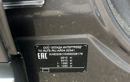 Hyundai Santa Fe IV, 2022 год, 4 010 000 рублей, 8 фотография