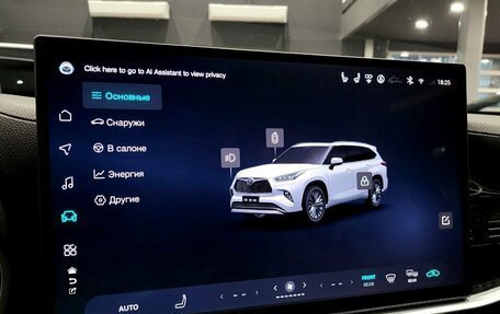 Toyota Highlander, 2025 год, 5 999 000 рублей, 11 фотография