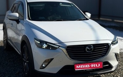 Mazda CX-3 I, 2018 год, 1 500 000 рублей, 1 фотография