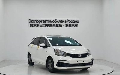 Honda Fit, 2022 год, 1 269 153 рублей, 1 фотография