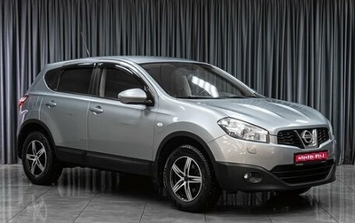 Nissan Qashqai, 2012 год, 1 229 000 рублей, 1 фотография