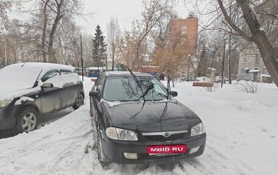 Mazda 323, 1999 год, 230 000 рублей, 1 фотография
