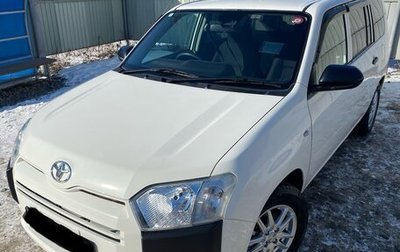 Toyota Probox I, 2021 год, 1 250 000 рублей, 1 фотография