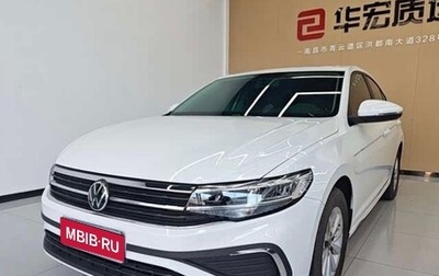 Volkswagen Bora, 2022 год, 1 190 005 рублей, 1 фотография