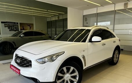 Infiniti FX II, 2010 год, 1 950 000 рублей, 1 фотография