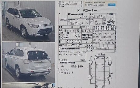 Mitsubishi Outlander III рестайлинг 3, 2014 год, 1 630 000 рублей, 14 фотография