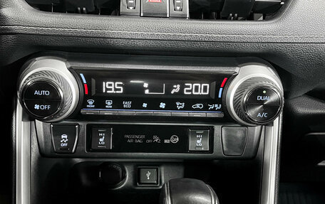 Toyota RAV4, 2021 год, 3 950 000 рублей, 29 фотография