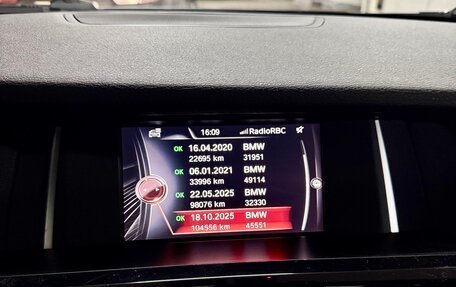 BMW X4, 2018 год, 3 850 000 рублей, 11 фотография