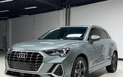 Audi Q3, 2022 год, 2 775 707 рублей, 1 фотография