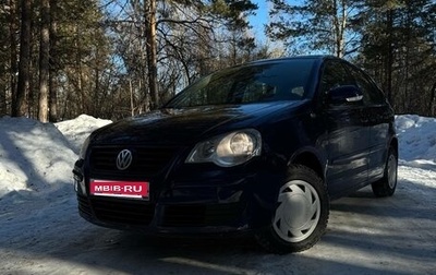 Volkswagen Polo IV рестайлинг, 2007 год, 320 000 рублей, 1 фотография