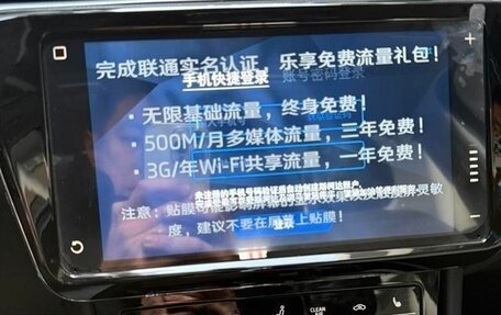 Skoda Superb III рестайлинг, 2024 год, 2 550 009 рублей, 13 фотография