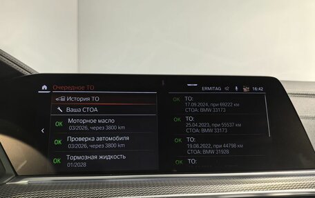 BMW X6, 2020 год, 7 949 000 рублей, 24 фотография