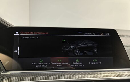 BMW X6, 2020 год, 7 949 000 рублей, 23 фотография