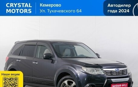 Subaru Forester, 2009 год, 1 449 000 рублей, 1 фотография
