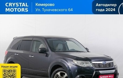 Subaru Forester, 2009 год, 1 449 000 рублей, 1 фотография